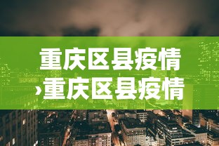大神揭秘“微乐麻将怎么提高胜率”详细辅助教程分享