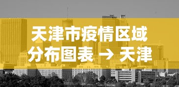 【技术分享】“微乐家乡麻将必赢软件下载”(详细透视教程)-知乎