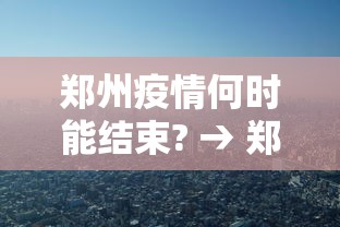 2026最新一代“微乐河北麻将怎么打才会赢”开挂辅助脚本+详细开挂安装教程