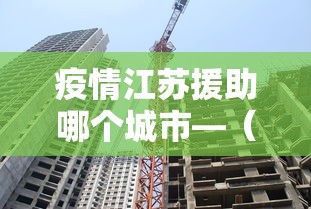 分享实测攻略“微乐家乡麻将怎么才能胜率高”揭秘透视辅助万能挂用法