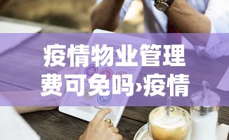 开挂技巧“微乐河北麻将为什么一直输”分享用挂教程