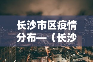 两分钟了解“微乐福建麻将有没有挂	”开挂辅助详细步骤