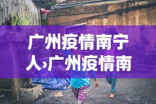 全新解说微乐河南麻将怎么开挂”详细辅助透视