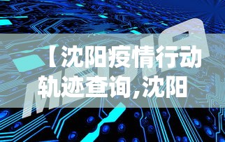 玩家必备攻略!微乐家乡麻将下载有挂吗”附开挂脚本详细步骤