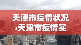 必备科技“情怀麻将可以开挂挂吗”掌握辅助功能必胜规则