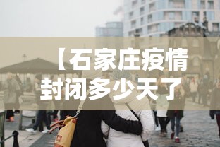 必看教程“武汉赖子麻将可以开挂吗”有挂详细开挂教程
