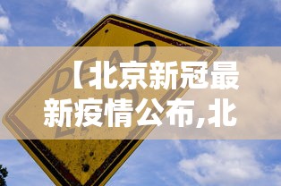 分析必看“微乐免费房间可以开挂吗	”通用版下载教程