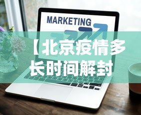 玩家实测“微乐云南麻将开挂神器下载”作弊挂(辅助外挂+教程)