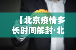 辅助最新信息“微乐麻将输赢有什么规律”附开挂脚本详细步骤