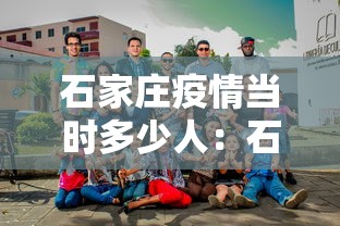 一分钟讲解“福建大玩家是不是有透视挂”(确实真的有挂)