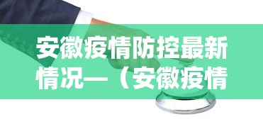 科技通报“微乐麻将一直输怎么回事”详细开挂安装教程