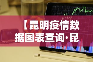 科技通报“微乐麻将一直输怎么回事”详细开挂安装教程