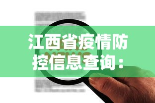 玩家必备攻略!微乐家乡麻将下载有挂吗	”附开挂脚本详细步骤
