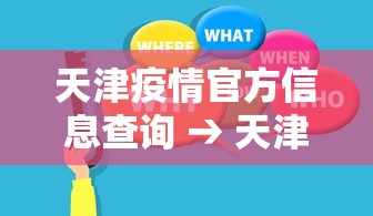 玩家最新攻略“功夫麻将外卦神器下载安装”开挂(透视)辅助