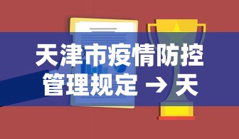 软件分享“微乐家乡麻将开挂怎么开	”-开挂神器-包教包会