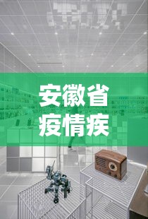 【重大消息】“白金岛麻将圈有规律技巧”详细分享装挂步骤教程