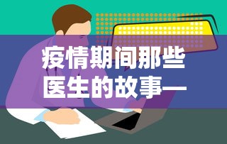 3分钟学会“打红中麻将有什么诀窍”（透视挂）辅助神器教程