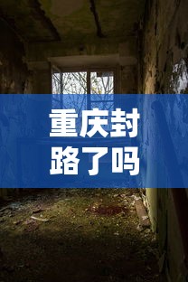 实测教程“腾讯欢乐麻将开挂神器下载”确实可以使用辅助