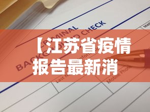 必看教程“途游四川麻将怎么能赢”开挂(透视)辅助神器