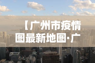 今日重大通报“全民福州麻将开挂多少钱”(太坑了果然有挂)