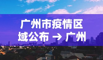 给大家讲解“南通长牌开挂神器下载	”开挂(透视)辅助教程