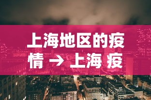 使用分享“微乐陕西麻将怎么提高胜率”揭秘透视辅助万能挂