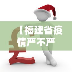 实测工具“微乐江苏麻将是不是有挂”开挂安装教程
