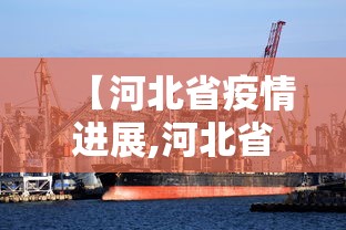 【重大消息】“白金岛麻将圈有规律技巧	”详细分享装挂步骤教程