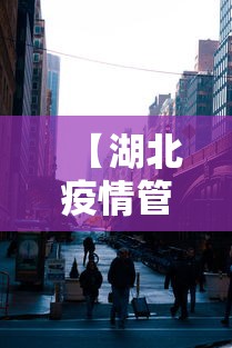 独家脚本实测“乐棋海南麻将开挂教程	”开挂神器{透视辅助}全揭秘