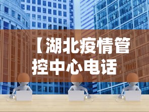 玩家实测“台州麻将有挂吗有没有挂	”(透视)其实确实有挂