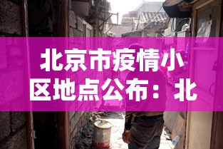 [教程经验]“欢乐麻将有没有挂”(必胜开挂神器)