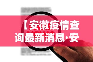 科普|“西元红河棋牌有没有挂	”(透视)辅助透视教程