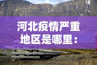 【总结文章“微乐江西麻将系统有诀窍吗”(原来确实是有插件)