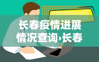 软件分享“微乐上打麻将一直输”(必胜开挂神器)