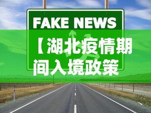 经验传递“微乐四川麻将外卦神器下载安装ios”真实开挂技巧分享