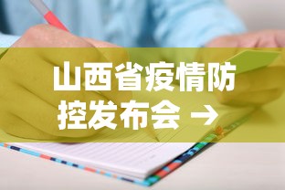 真实辅助“血战麻将开挂神器下载”辅助挂下载