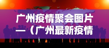 7分钟揭秘"微乐麻将是不是可以开挂	”(曝光透视必备猫腻)