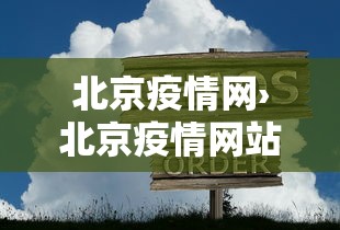 玩家必读“微乐山东麻将免费挂	”通用版下载教程！