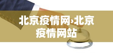 [教程经验]“内蒙古全民麻将有挂吗	”开挂安装教程