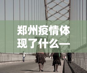 2026最新一代“微乐麻将怎么开挂打呢”原来有神器下载!