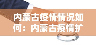 科普一下手机麻将必赢诀窍”其实有开挂插件!