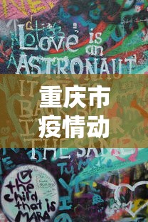 2026最新一代“浙江游戏大厅辅助器”详细分享装挂