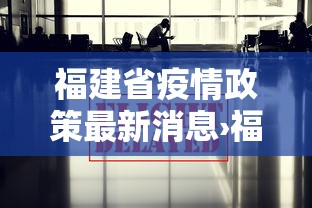 最新引进“打红中麻将怎样才能赢”详细开挂教程