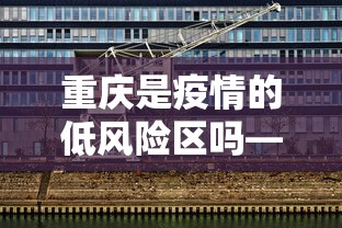 一分钟了解!微乐龙江麻将有什么规律	”-开挂神器-包教包会