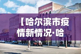 [分析]“微乐贵阳捉鸡麻将挂”揭秘透视辅助万能挂