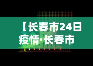 终于知道	”贵州麻将有没有挂”(曝光透视必备猫腻)
