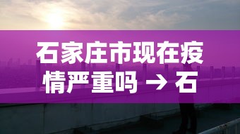 [教程经验]“微乐家乡麻将下载有挂吗”开挂辅助脚本+详细开挂