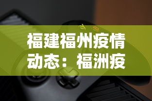 【第一资讯】“牛气冲天斗牛有挂吗”详细辅助透视