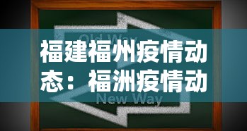 【玩家游戏玩法】“打鸡麻将怎么样才能赢”开挂辅助脚本+详细开挂