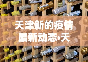 万能开挂辅助“微乐捉鸡麻将万能开挂器免费”揭秘透视辅助万能挂用法